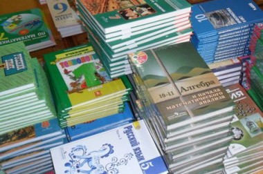 К новому учебному году в  Подольске закупили более 200 тысяч учебников