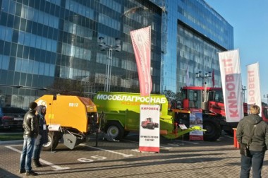 Предприятия агропромышленного комплекса Подольска приняли участие в  IV Международном агропромышленном молочном форуме
