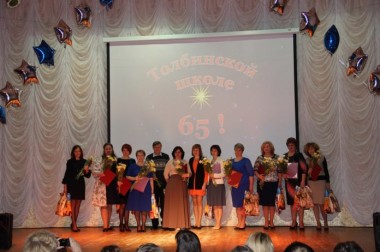 В декабре исполнилось 65 лет Толбинской школе Городского округа Подольск