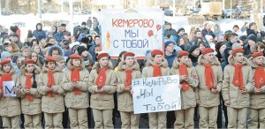 Более 1000 жителей Городского округа Подольск приняли участие в памятной акции «Подольск вместе с Кемерово»