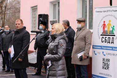 Центр помощи при ДТП открылся в Подольске