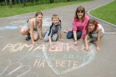 Подольский оздоровительный центр «Ромашка» в числе лучших загородных организаций отдыха детей в Подмосковье
