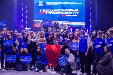 Форум-концерт «Единство народа» в Подольске