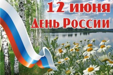 Николай Москалёв: «Все мы хотим видеть Россию свободной, сильной, великой державой.»