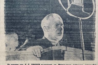 Н.С. Хрущев выступает в ДК им. Лепсе на районном предвыборном совещании